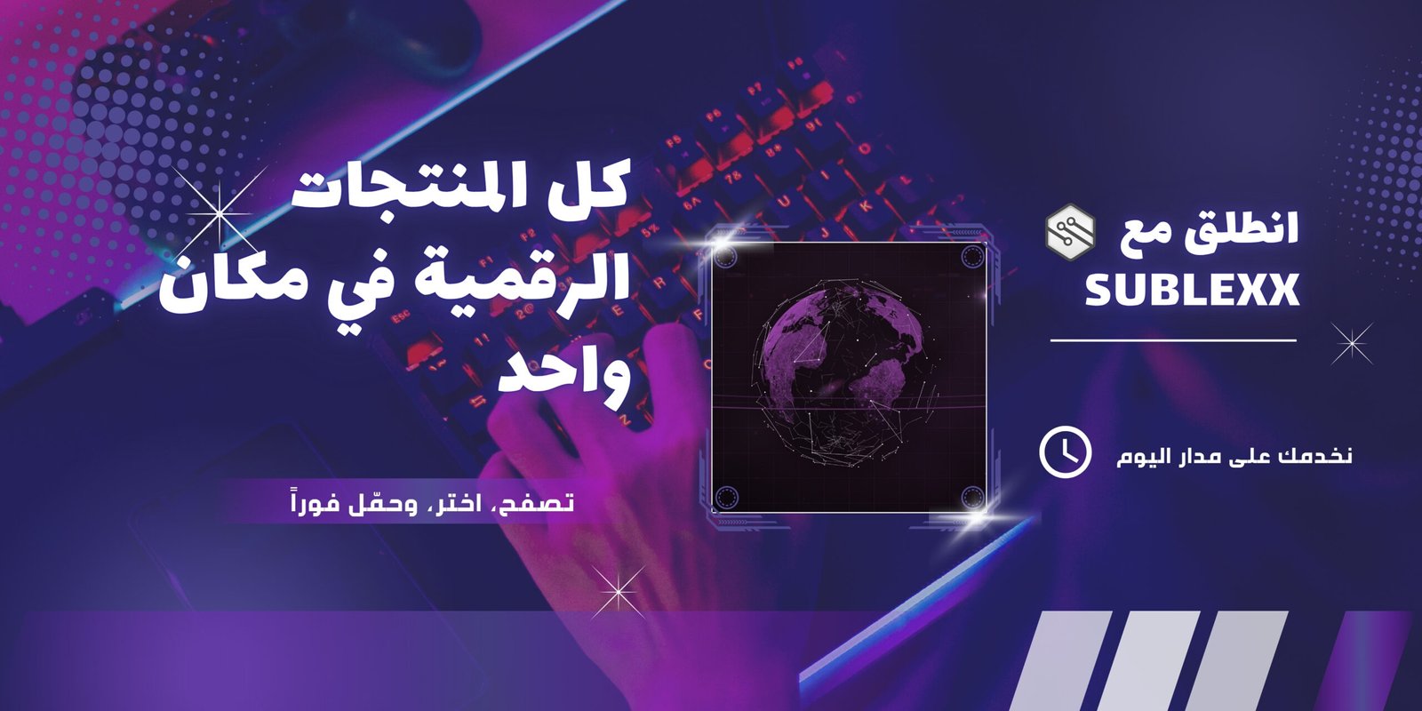 بانر أفقي أخضر بسيط لمتجر بيع أحذية (29)